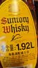三得利（Suntory）角瓶调和型1.92L日本威士忌洋酒嗨棒调酒特饮【山姆同款】 实拍图