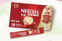 雀巢（Nestle）【樊振东同款】1+2原味低糖*速溶咖啡三合一冲调饮品30条*3盒 实拍图