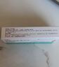 【原研进口】阿尔马尔 盐酸阿罗洛尔片 10mg*10片/盒9盒装 实拍图