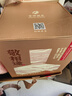 舍得敬相逢 浓香型白酒 52度500ml*2瓶【爆款口粮酒】 实拍图