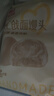 西贝莜面村手工戗面馒头720g 6个 方便早餐面点主食生鲜开学早餐 实拍图