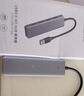 绿联USB3.0分线器多接口扩展器高速一拖4口转接头拓展坞多孔HUB集线器扩展坞笔记本电脑转换器 实拍图