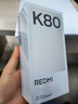 小米 REDMI K80 国家补贴 第三代骁龙 8 6550mAh大电池 澎湃OS 山峦青 16GB+1TB 红米5G手机 实拍图