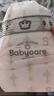 babycare皇室狮子王国弱酸纸尿裤新生儿NB68片(<5kg)婴儿尿不湿亲肤 实拍图