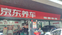 美孚（Mobil）黑金5W-30机油4L+机滤+空调滤+空气滤+工时单次大保养 实拍图