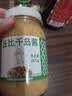 丘比沙拉酱 千岛口味 400g*1瓶 调味品 水果蔬菜披萨吐司番茄酱 实拍图