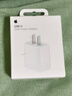Apple/苹果 20W type-c充电器 苹果usb-c充电器原装手机快充头 旗舰店苹果iPhone 17 Pro Max充电器 实拍图
