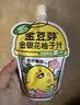 金豆芽金银花柚子汁限定礼盒儿童果汁夏天饮料100ml*22袋 实拍图