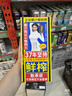 椰树椰汁 245ml*6盒 植物蛋白饮料 正宗海南特产 整组装 实拍图