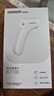 欧姆龙（OMRON）红外额温枪 电子体温计体温枪1s速测测温仪 K7100 实拍图