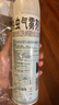 雷达（Raid）杀虫剂喷雾550ml*2瓶水基无香型 植物友好 实拍图