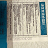 京东京造 四合一豆腐活性炭混合猫砂2.6kg*4 除臭抑菌低尘不粘底易结团 实拍图