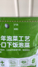 吉香居清脆双笋106g*3包脆笋莴笋下饭菜清淡咸菜减盐早餐榨菜学生 实拍图