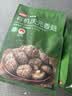 京东京造有机庆元香菇200g炒菜火锅烹饪有机蘑菇 实拍图