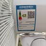 飞利浦（PHILIPS）电风扇落地扇家用14寸七叶轻音台地两用立式电扇3D送风节能大风量遥控定时小风扇ACR2161SFD 实拍图