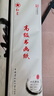 红星宣纸高级书画纸四尺10页 生宣手工古法制作文房四宝教师节礼物书法国画写意创作品安徽泾县生宣纸 实拍图