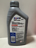 美孚（Mobil）全合成汽机油5W-40 SP级1L美孚1号极光银汽车保养京东养车自营 实拍图