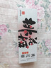 东阿阿胶桃花姬阿胶糕180g礼袋款送妈妈端午节送长辈礼物女礼品营即食阿胶 实拍图