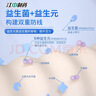 江中益生菌12000亿 成人肠胃肠道益生元通用调理高活性专利菌2g*20袋 实拍图