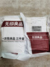 无印良品一次性床品三件套棉感床单被罩枕套加厚床上用品酒店隔脏旅行便携 实拍图