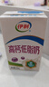 伊利【新鲜日期】高钙低脂牛奶 250ml*21盒 加25%钙 端午礼盒 4月产 实拍图