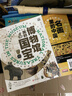 世界博物大百科 孩子一定要读的世界百科全书礼盒(全20册) 暑假作业 一升二暑假衔接 小升初暑假衔接  实拍图