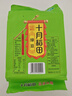 十月稻田 绿豆 2斤 (可发豆芽 打豆浆 东北 五谷 杂粮 粗粮 真空大米伴侣) 实拍图