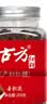 古方红糖 手工古法土老红糖块 产妇红糖200g  产妇月子滋补送爱人亲友 实拍图