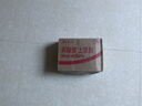 鲁花 食用油 物理压榨 芝麻香油（凉拌 调味 烹饪 火锅） 350ml 实拍图