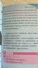 睡前10分钟亲子读英文全套4册 童话故事+小故事+寓言故事+儿童歌谣  英汉对照 少儿英语启蒙益智阅读物 睡前经典英语口语故事书 实拍图
