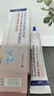 INSDCDOCTOR妊娠纹修复霜淡化产后去除紧致肚皮预防孕妇专用肥胖生长纹1支 实拍图