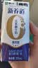 蒙牛【新鲜日期】新养道无乳糖高钙型牛奶200ml*24盒 送礼盒装 实拍图