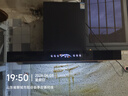 创维（Skyworth）欧式顶吸抽吸排油烟机家用变频27立方大吸力 以旧换新 一级能效脱排自净清洗Y011 实拍图