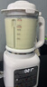 美的（Midea）26新款破壁机 1.5L家用自清洗全自动免煮豆浆机 3-4人用巴氏杀菌五谷杂粮榨汁机料理机40T43补贴 实拍图
