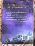 海奥华预言 中文正版无删减版 地球人的外星游记，外观地球的古往今来，内视自身生命，生命灵性。 海奥华预言 实拍图