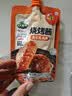草原阿妈烧烤酱烤肉酱奥尔良风味110g调味酱调味品牛排酱烧烤鸡翅腌制料 实拍图