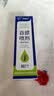 武峓山百部酊喷剂60ml*1瓶儿童头虱专用药小女孩虱子药床虱杀虫剂阴虱 实拍图