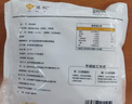 悦味纪 荞麦卷饼1.5kg 36张 低脂代餐主食 手抓饼粗粮 早餐半成品速食 实拍图