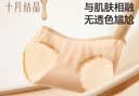 十月结晶孕妇内裤女士低腰冰丝无痕全孕期适穿孕产妇托腹内裤4条装 XXL码 实拍图