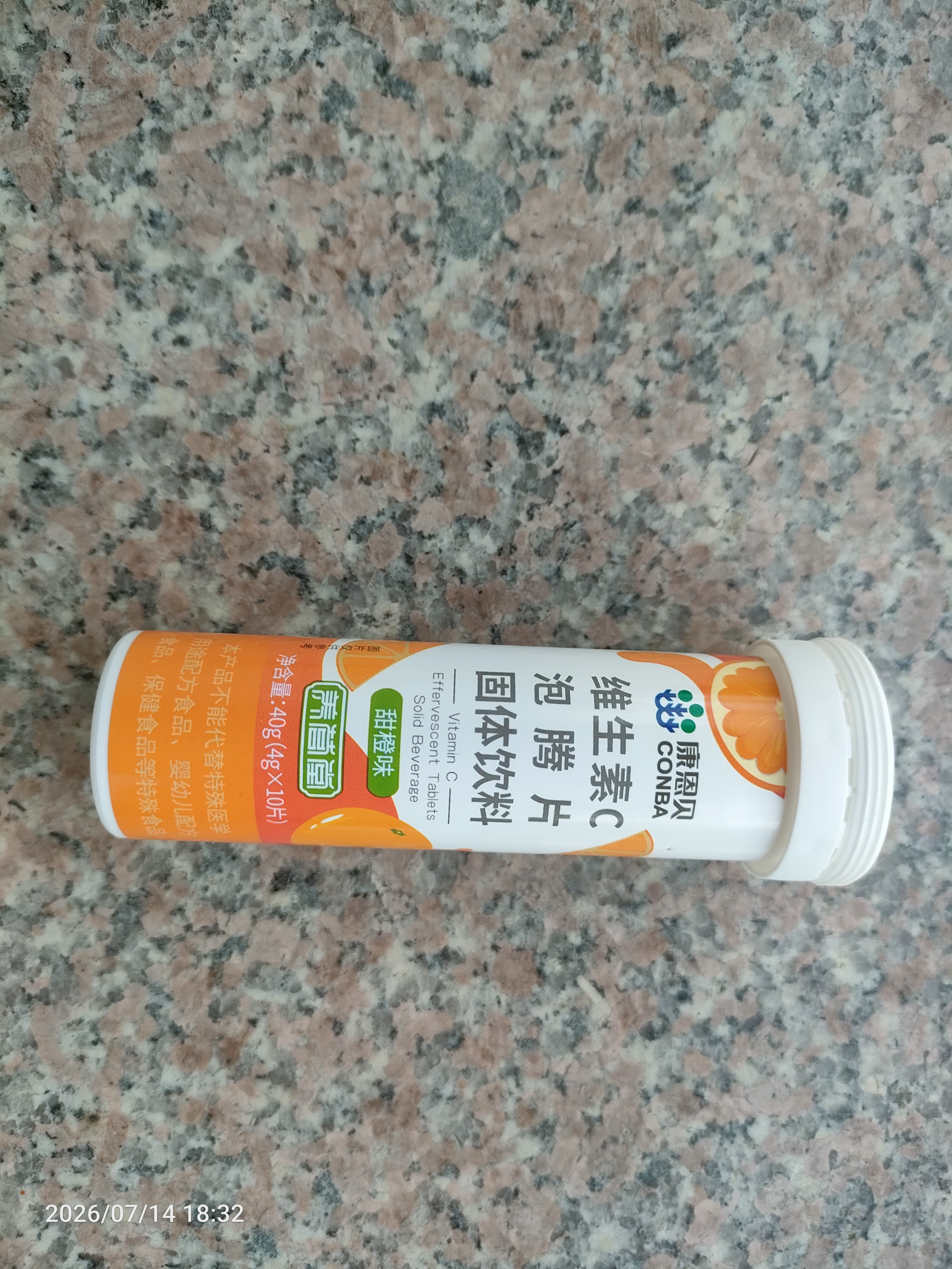 康恩贝维生素c泡腾片10片 VC果味饮品固体饮料 甜橙味 实拍图
