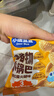 小鹿蓝蓝宝宝零食 多谷物小锅巴米饼饼干儿童零食酥脆解馋小吃 小麦大米 小锅巴原味*3+黑松露火腿味*3 实拍图