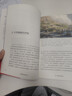 中国近代史 蒋廷黻著 1840-1925插图增强版 近代史研究开山经典著作 中国历史通史知识读物三年级四年级五六年级 实拍图
