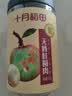 十月稻田桂圆肉 425g 无核桂圆干 无添加 煲汤泡水补气血 红枣枸杞端午 实拍图