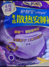 护舒宝考拉散热安睡裤XL加大码16条裤型卫生巾姨妈巾自营密封产后适用 实拍图