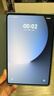 HUAWEI MatePad Mini 悦读版 柔光屏 支持教育优惠 华为平板电脑SIM卡版可通话移动办公12+256GB 雪域白 实拍图