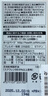 立喜乐（ORIHIRO）日本原装深海鱼油进口鲨鱼鲛精华角鲨烯鱼肝油360粒成人增强免疫 【ORIHIRO深海鱼油】 360粒*1瓶 【日本原装】 实拍图