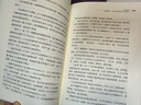 【包邮】秘书工作手记：职场心法+公文写作+学会办事（套装共三本）领导管理 办公室高情商 职场沟通艺术 实拍图