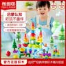 布鲁可拼装玩具宝宝超大颗粒经典早教桶积木生日礼物儿童男生女生 实拍图