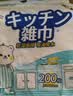 SnowDream懒人抹布200抽*2 一次性抹布可悬挂式厨房用纸抽取式洗碗布洗碗巾 实拍图