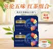川宁四红果果香红茶25袋*2g 水果茶茶包花草茶 办公室下午茶 实拍图